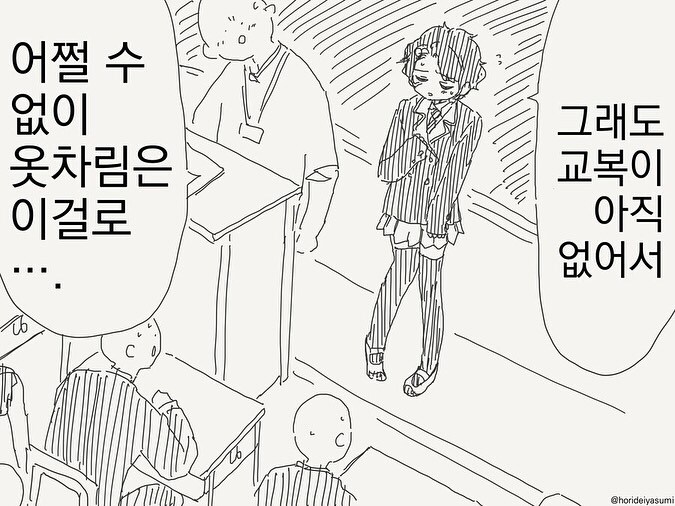 자고 일어났더니 TS함_9.jpg