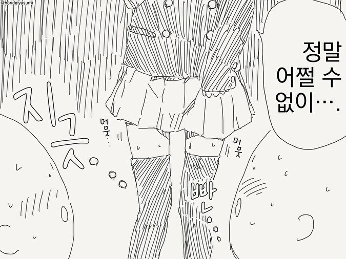 자고 일어났더니 TS함_10.jpg