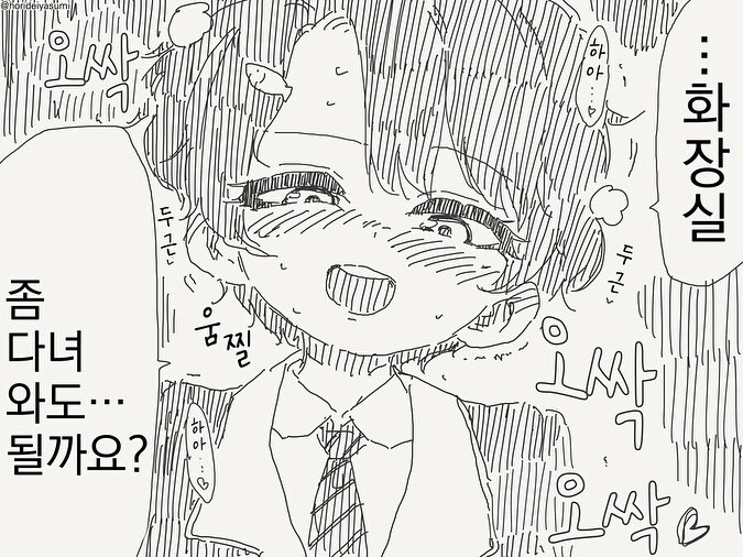 자고 일어났더니 TS함_11.jpg