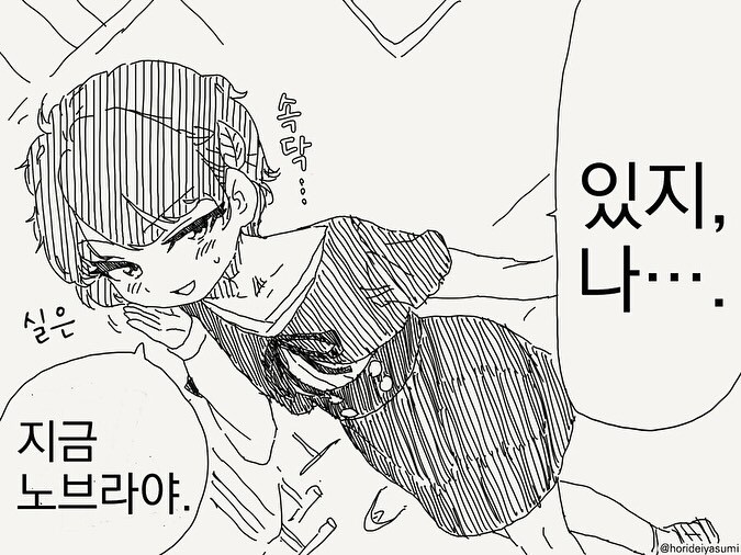 자고 일어났더니 TS함_12.jpg