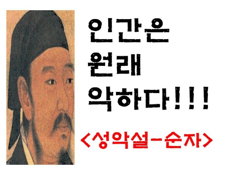 보통 악역세탁 싫어하는 사람들 특징이.._1.jpg