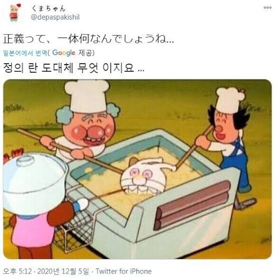 진짜 악역 세탁은 이런거지_1.jpg