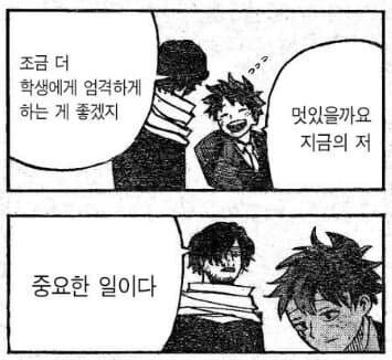 악역을 세탁하는 신박한 방법_1.jpg
