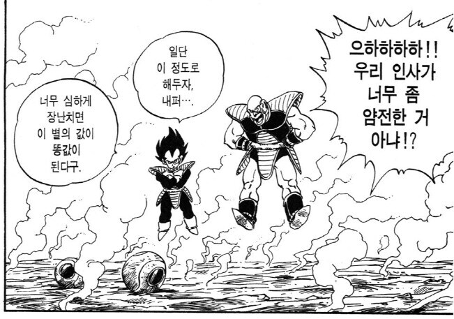 악역 미화 하면 빠질 수 없는 존재_1.jpg