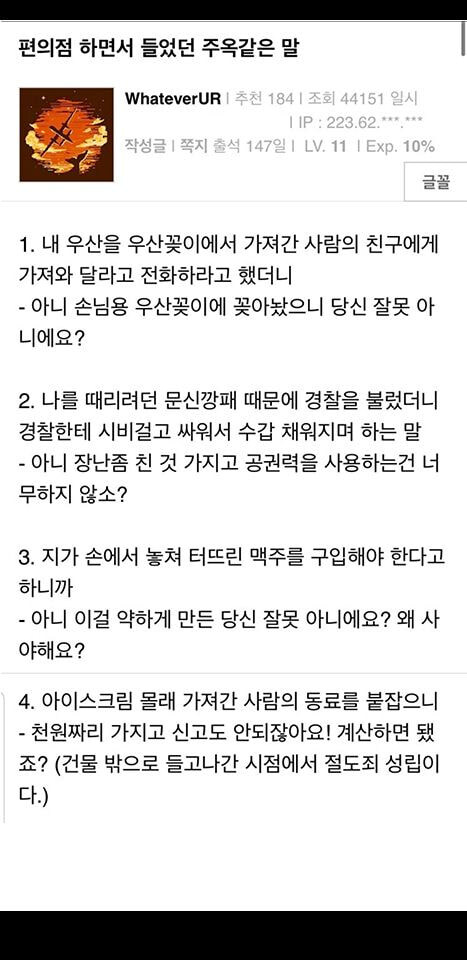 인간이 밉다!!_1.jpg