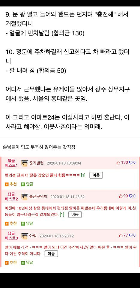 인간이 밉다!!_3.jpg