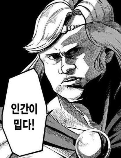 인간이 밉다!!_4.jpg