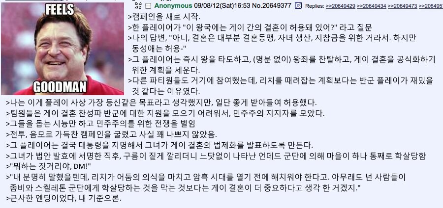 TRPG) 리치와 게이 공화국_1.jpg