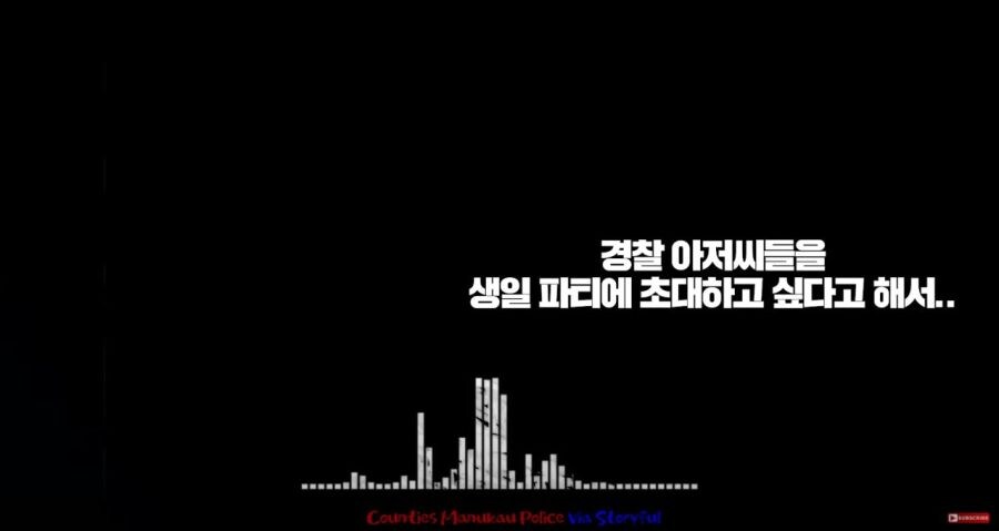 경찰아저씨에게 물어보겠다고 진짜 경찰에 전화한 아이_3.jpg