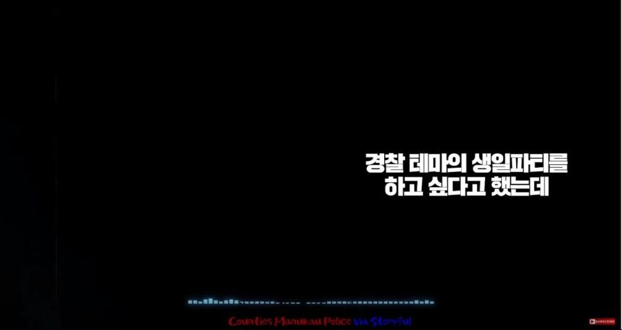 경찰아저씨에게 물어보겠다고 진짜 경찰에 전화한 아이_8.jpg