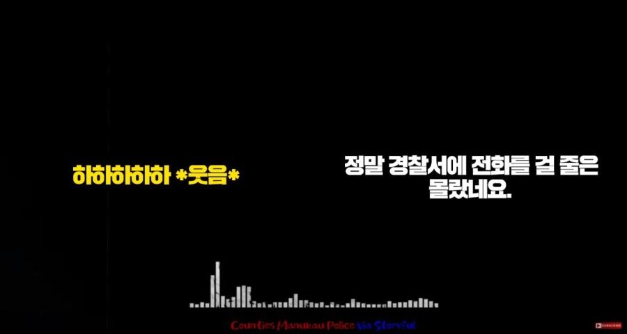 경찰아저씨에게 물어보겠다고 진짜 경찰에 전화한 아이_9.jpg