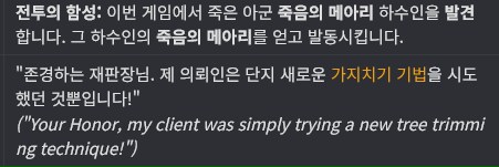 와우)실바나스도 피할 수 없었던 하스스톤리즘_6.png