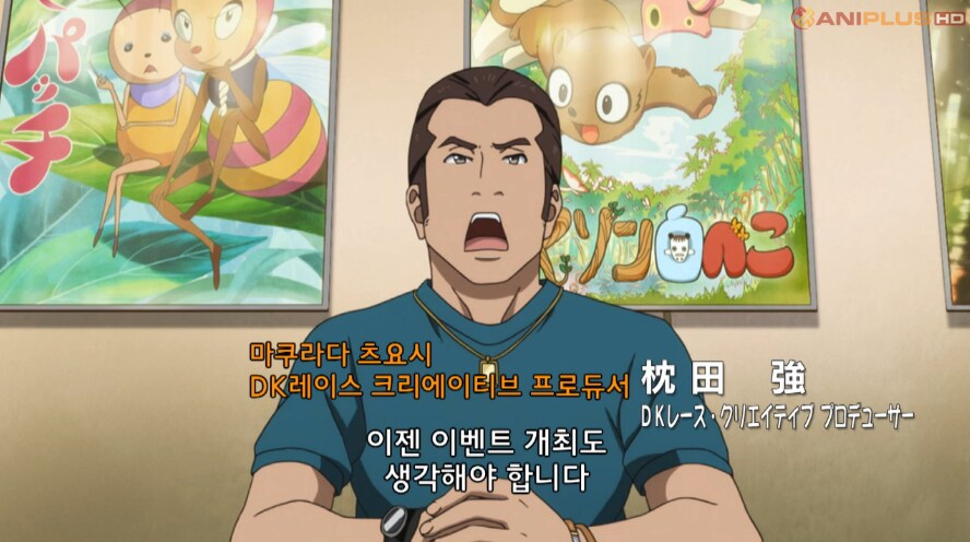 이상한 성우가 배정되는걸 꽤 잘표현한 애니_4.png