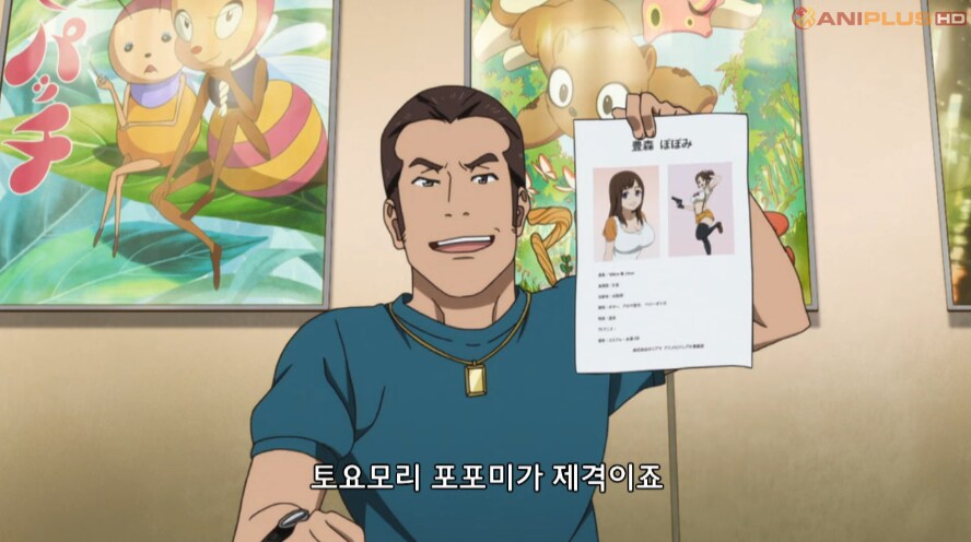 이상한 성우가 배정되는걸 꽤 잘표현한 애니_5.png