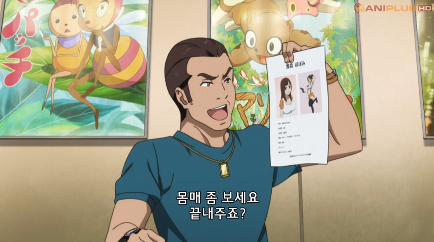 이상한 성우가 배정되는걸 꽤 잘표현한 애니_6.png