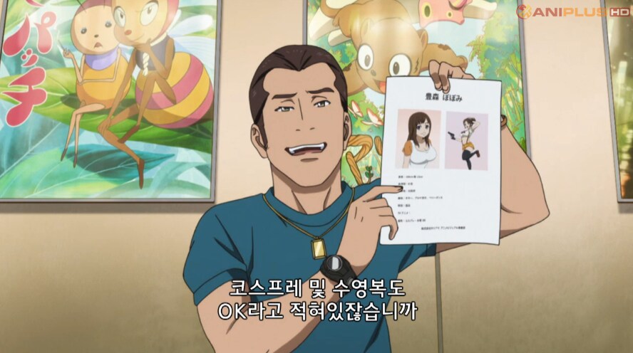 이상한 성우가 배정되는걸 꽤 잘표현한 애니_7.png