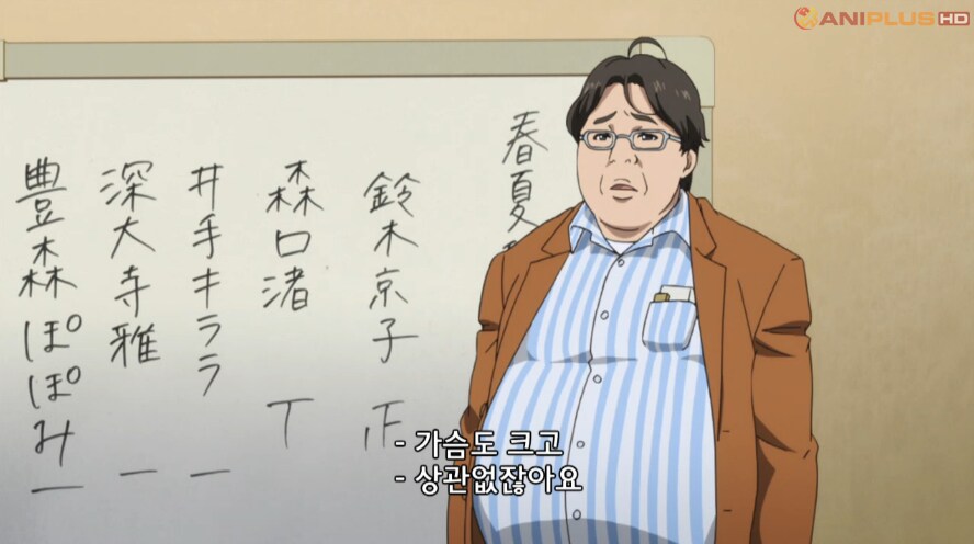 이상한 성우가 배정되는걸 꽤 잘표현한 애니_8.png