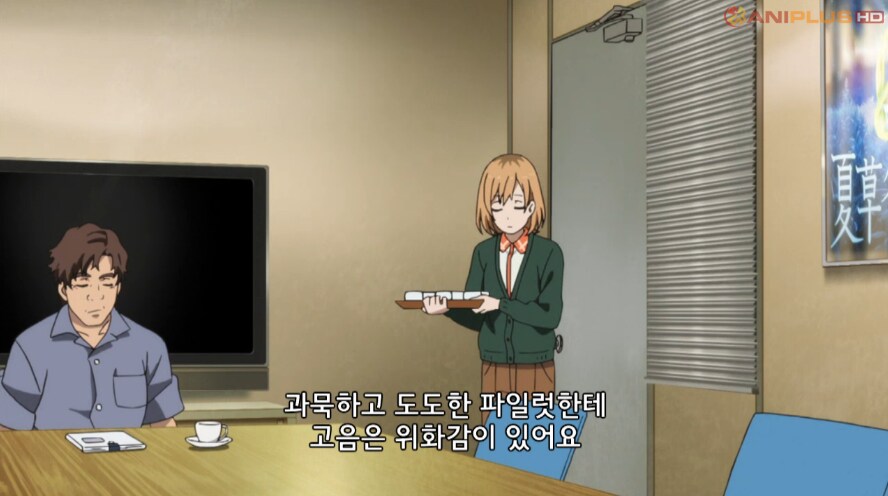 이상한 성우가 배정되는걸 꽤 잘표현한 애니_17.png