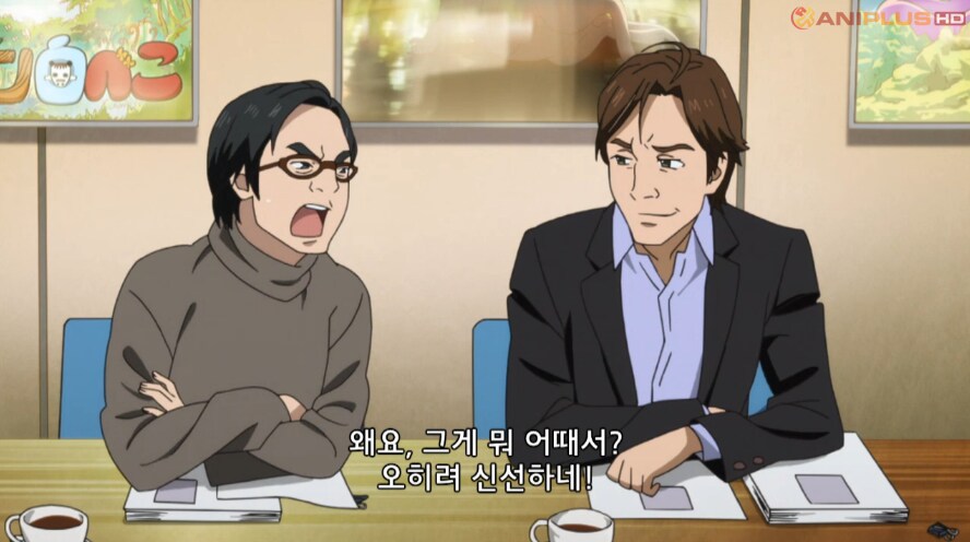 이상한 성우가 배정되는걸 꽤 잘표현한 애니_21.png