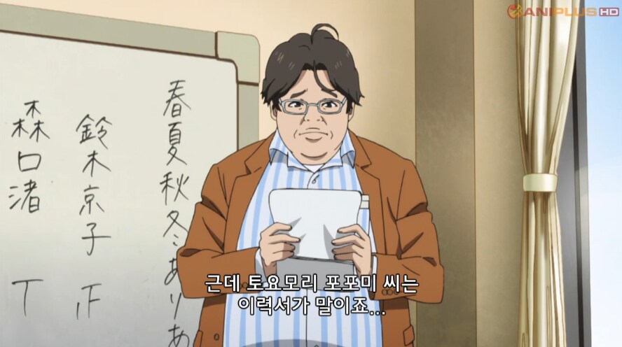 이상한 성우가 배정되는걸 꽤 잘표현한 애니_22.png