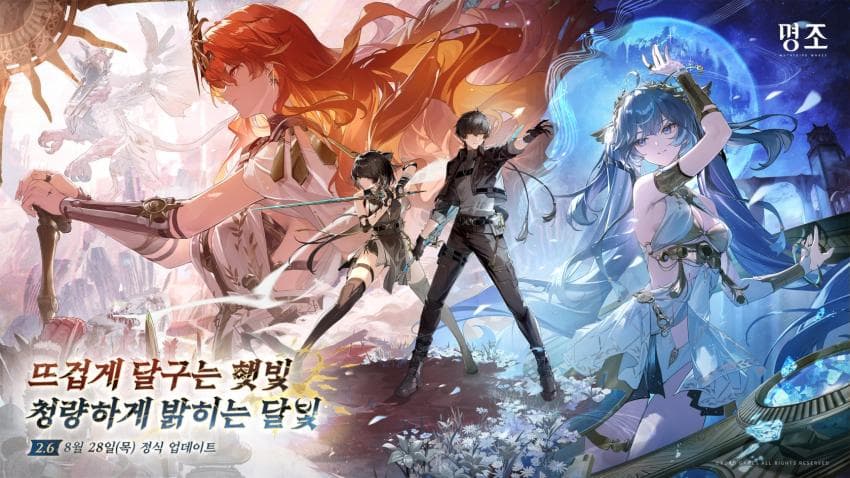 ??:감히 명조따위가 주제도 모르고 내 앞길을 막아?_1.jpg