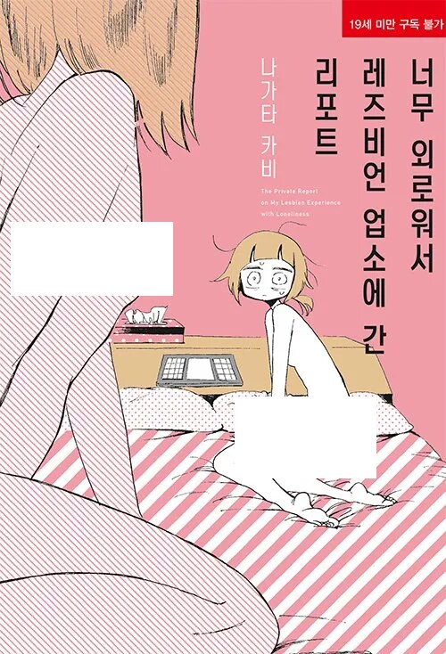 레즈업소 흥행에 도움을준 작품_1.png