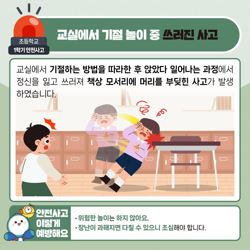 개짓거리)목숨턱걸이-기절놀이의 계보는 픽시가 이어간다_2.png
