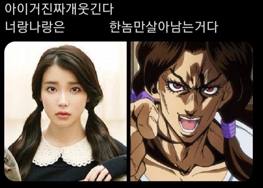 죠죠)죠죠 4대 미녀_2.jpg