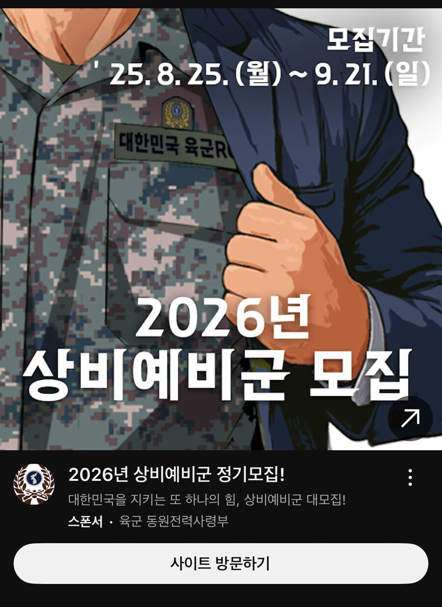 일급 15만원 꿀직장_1.jpg