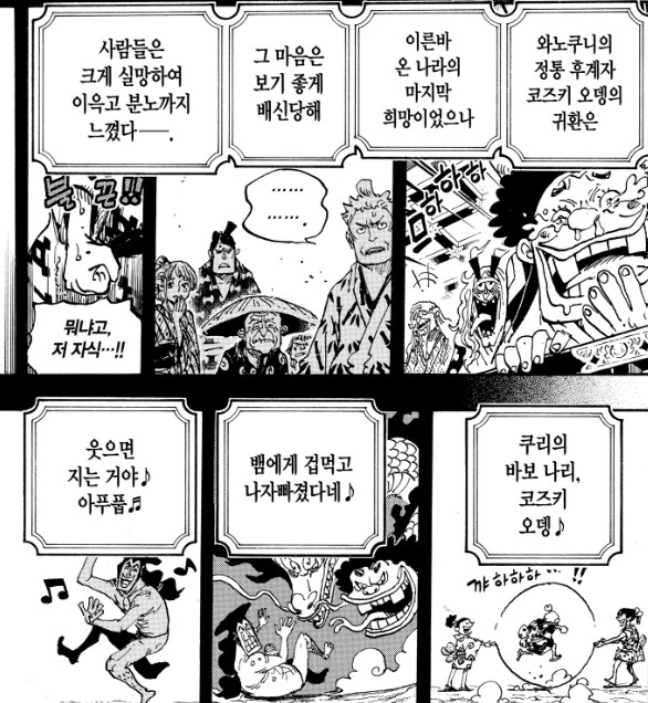 원피스 경험의 중요성_3.png