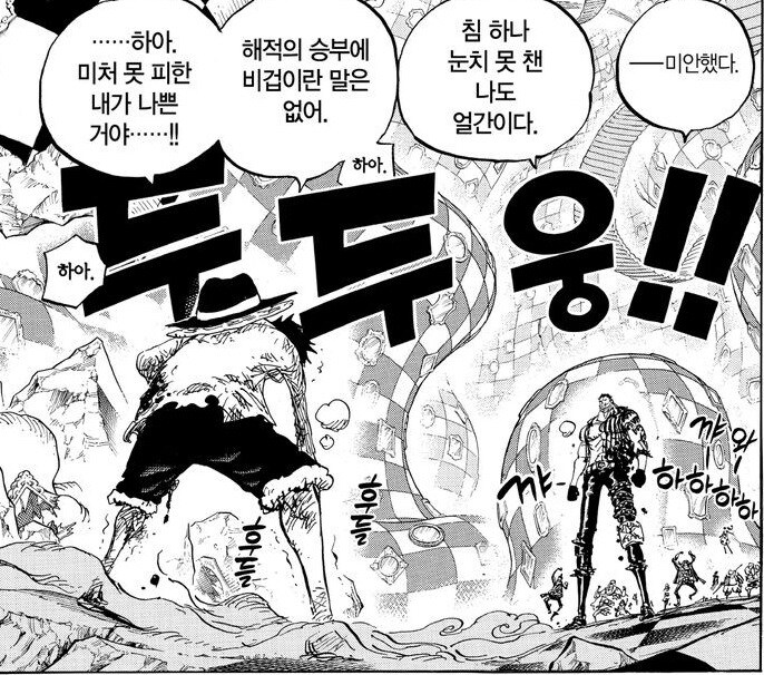 원피스 경험의 중요성_5.jpg