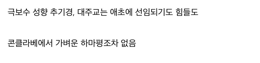 의외로 그렇게까지 보수적이진 않은 천주교.jpg_5.jpg