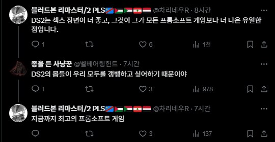 소울시리즈 게임별 최고부문 상_2.png