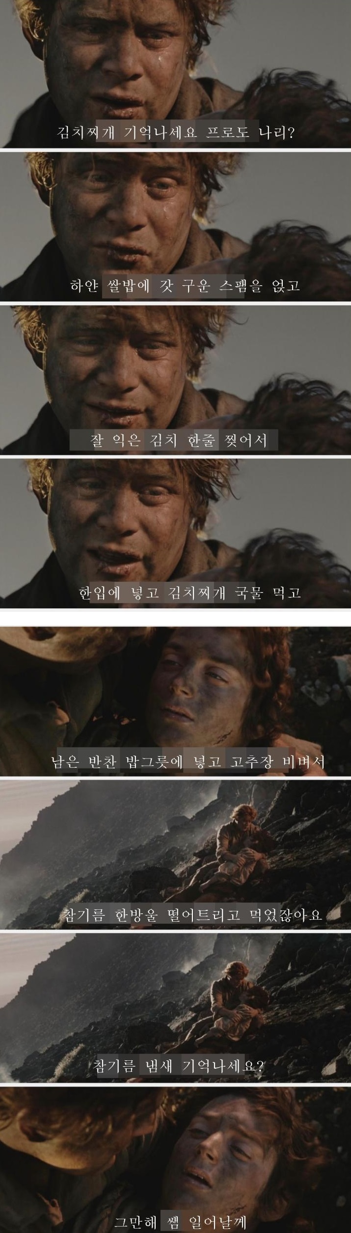 반지의제왕?] 절대반지도 못 이기는 것_1.jpg