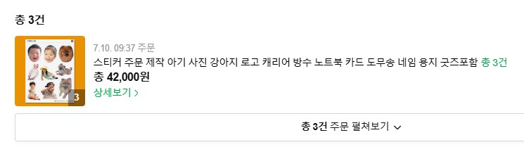 확실히