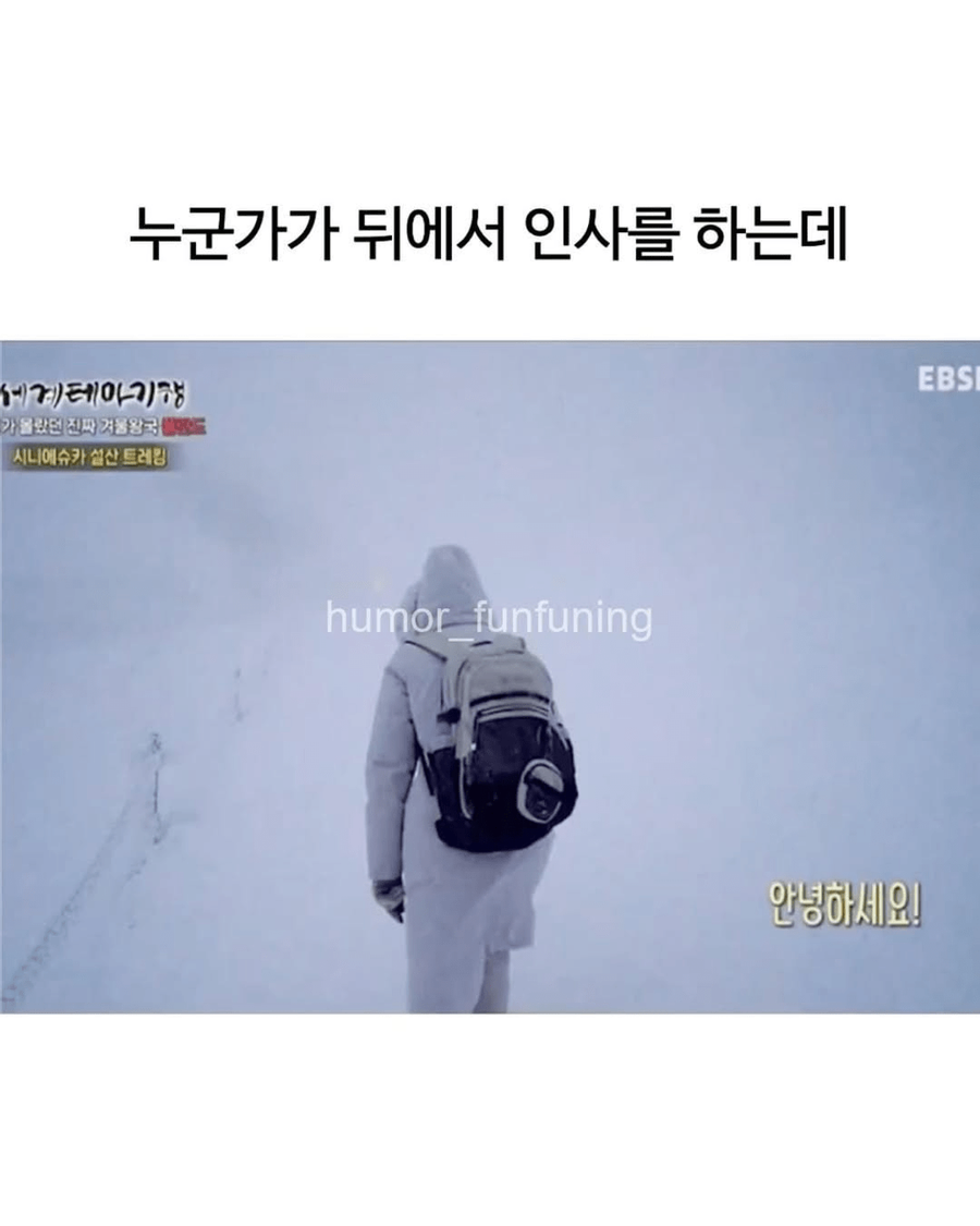 설선에서 현실판 고인물 만난 사람_2.webp