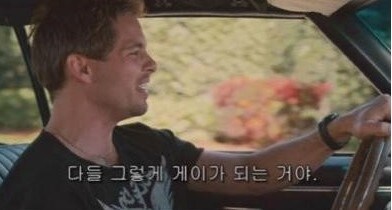 30대 남자가 느끼는 30대 남자들_1.jpg