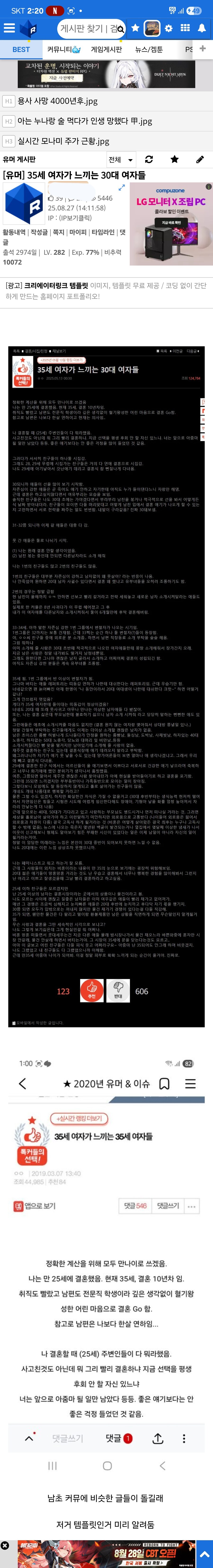 이런 글 쓸거면 자세히 읽지말라고 좀 써줘라_1.jpg