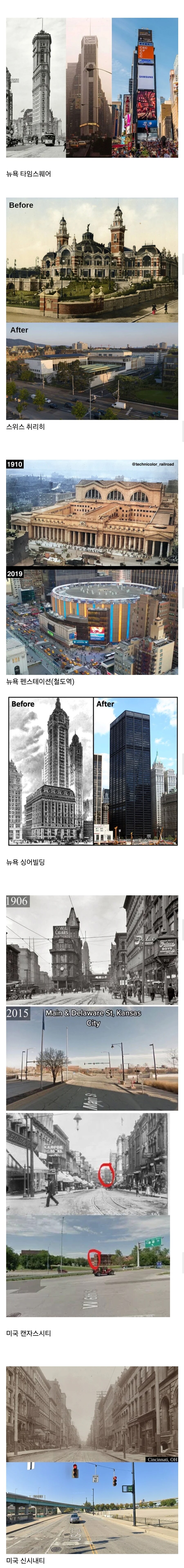 전세계 호불호 갈리는 재건축,재개발 모음_2.jpg