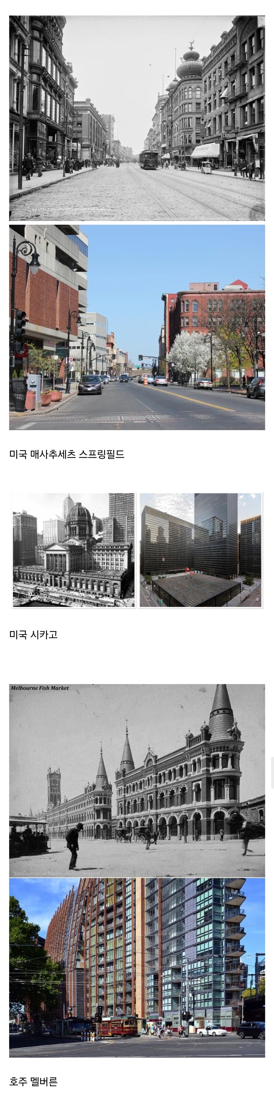 전세계 호불호 갈리는 재건축,재개발 모음_3.jpg