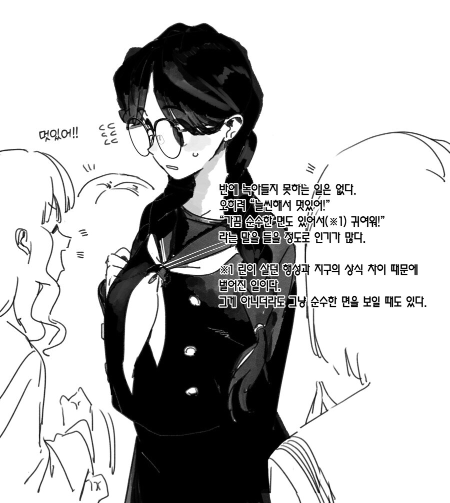 눈에 띄는 스트롱 걸_7.jpg