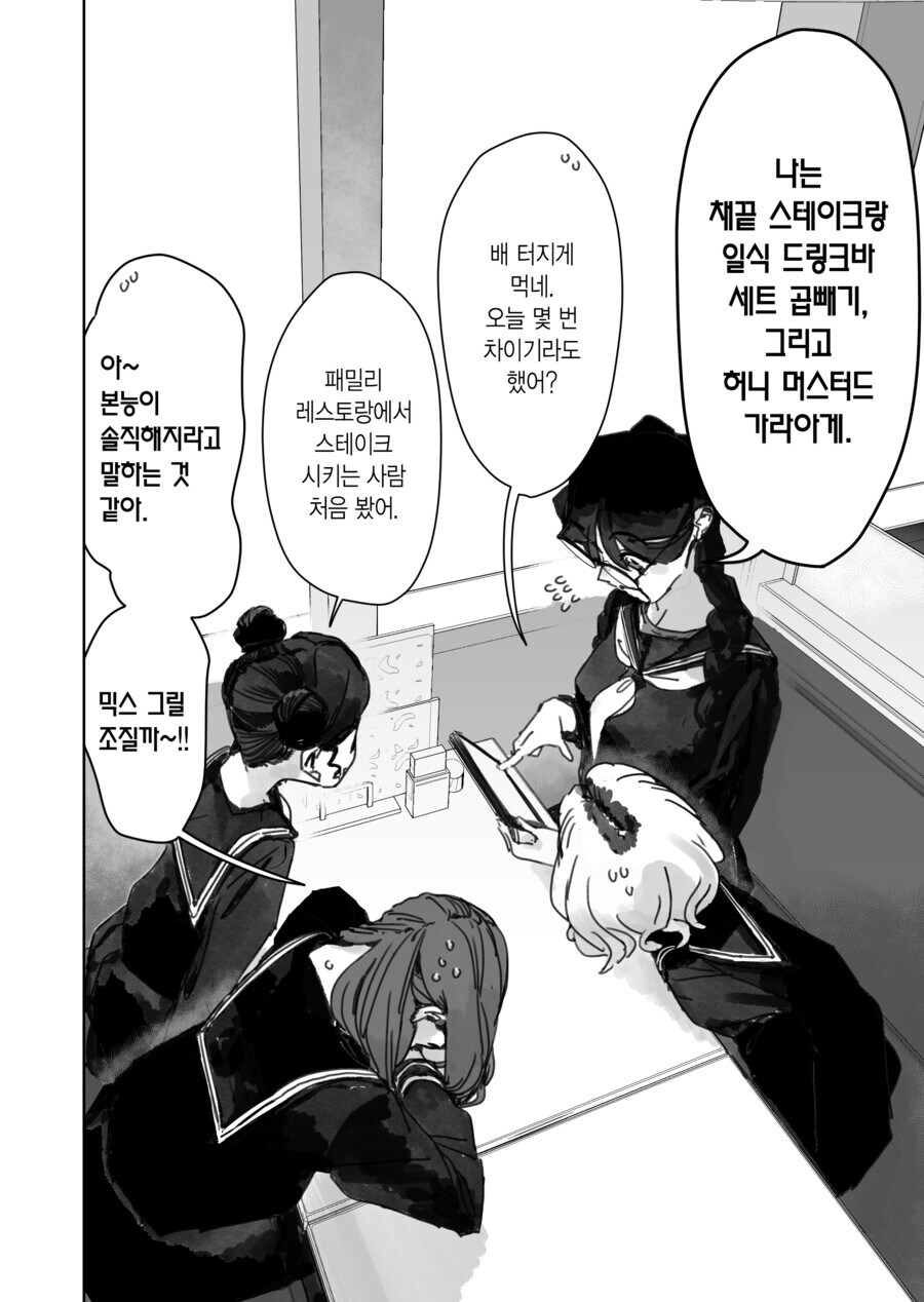 눈에 띄는 스트롱 걸_10.jpg