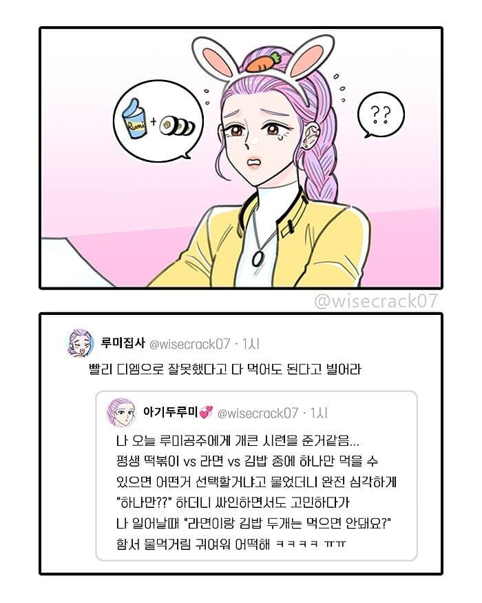 케이팝) 헌트릭스 사인회 후기_1.jpg