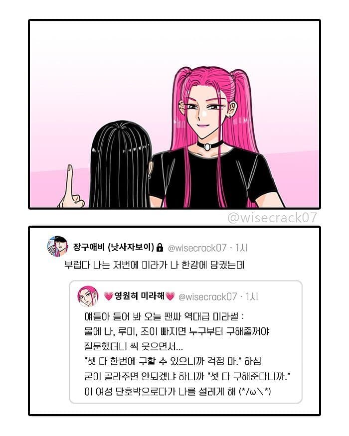 케이팝) 헌트릭스 사인회 후기_2.jpg