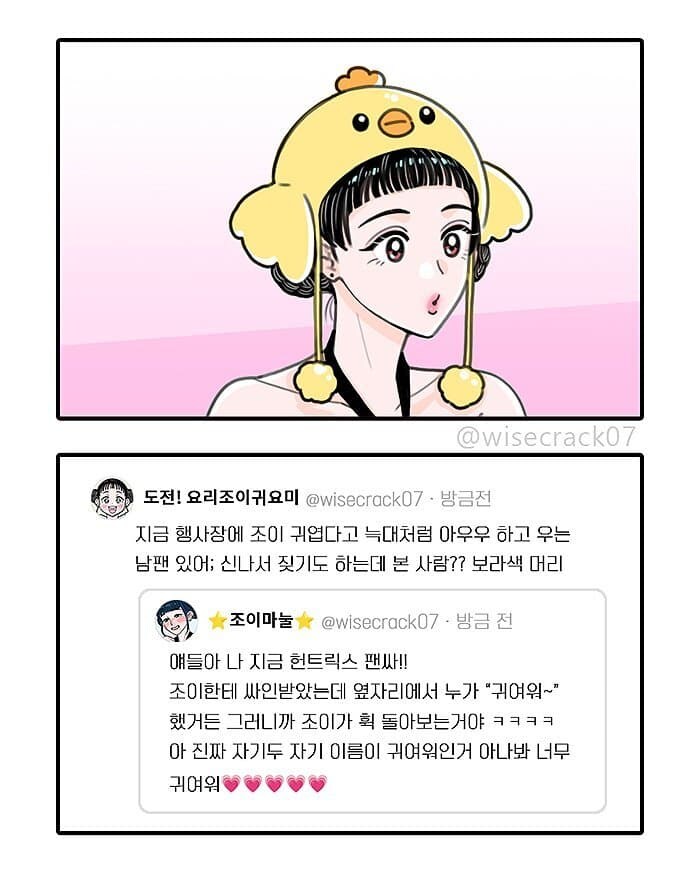 케이팝) 헌트릭스 사인회 후기_3.jpg