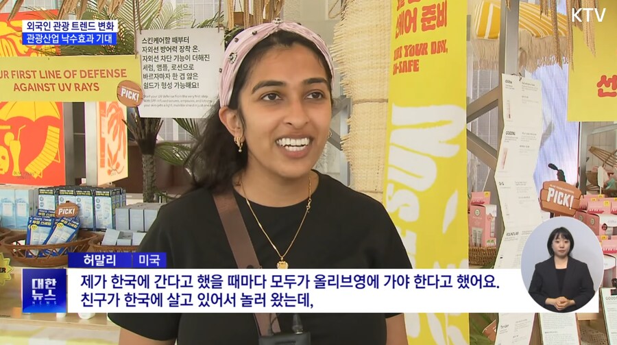 케대헌 한국 홍보 엄청 되나 보다_2.png