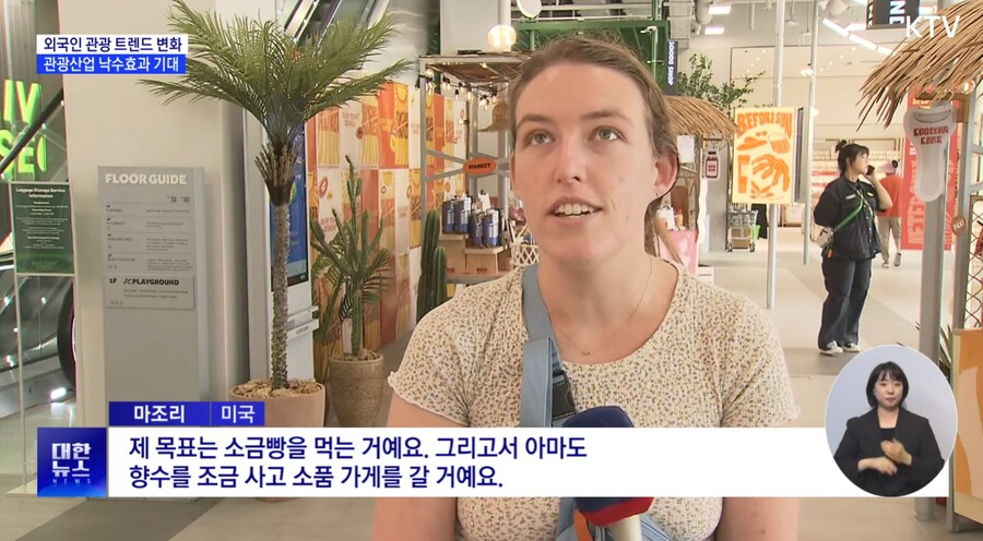 케대헌 한국 홍보 엄청 되나 보다_3.png