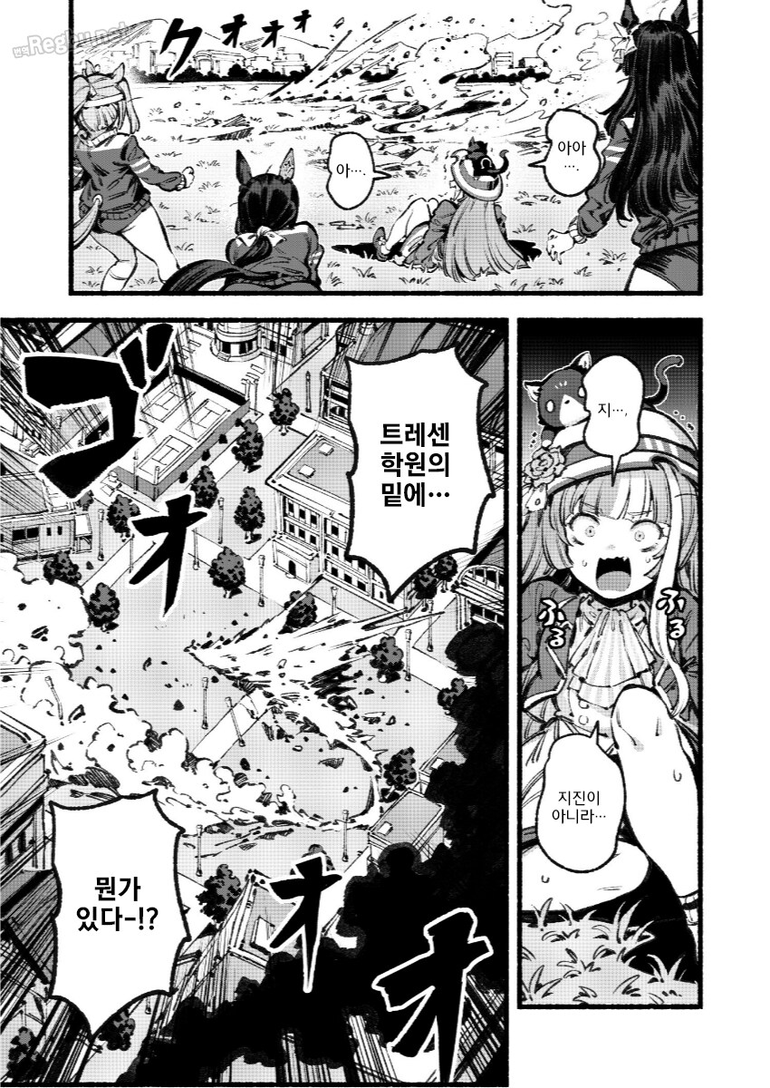 주먹구구 대처의 결말_5.png