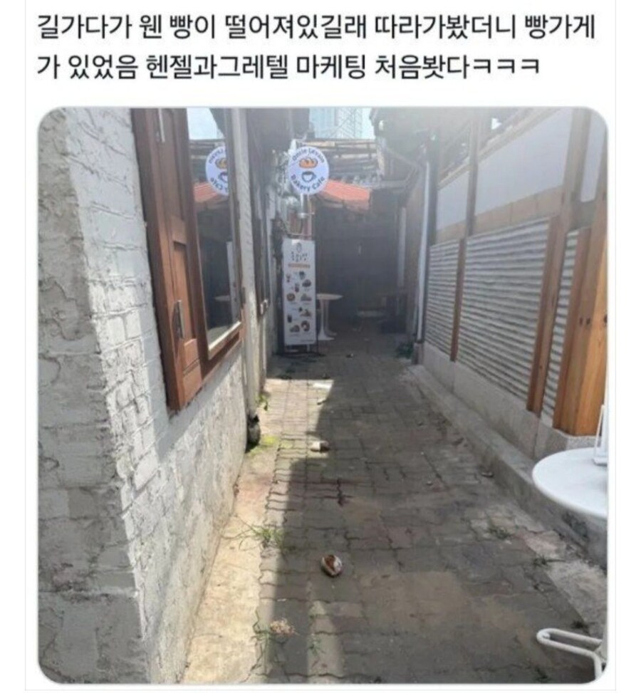 헨젤과 그랬대_1.jpg