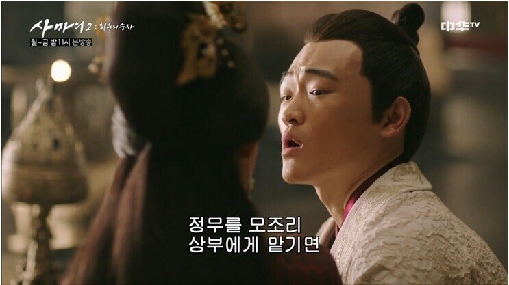 ??? : 하씨 화도 못내겠고 돌겠네 진짜_1.jpg